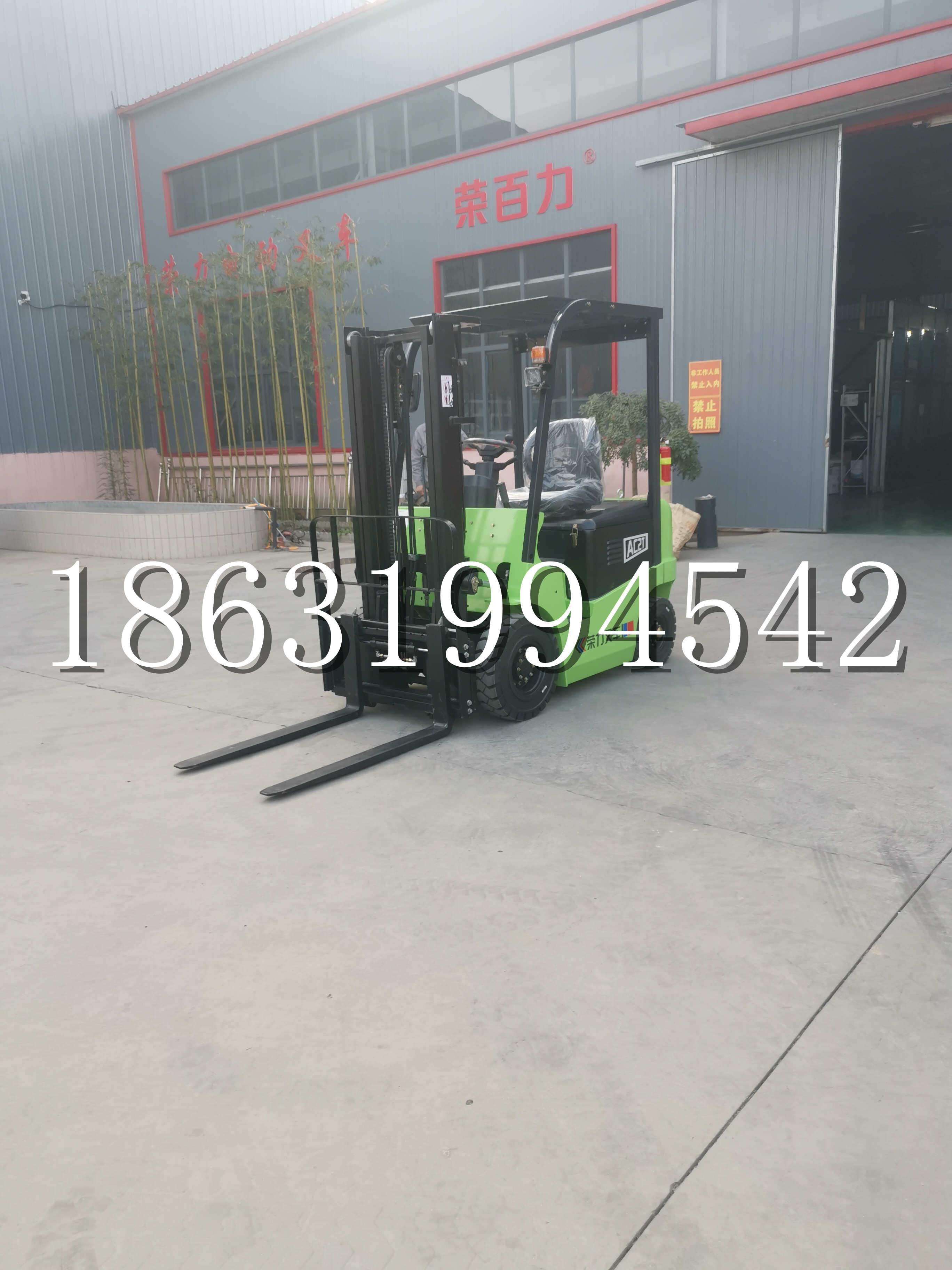 沧源佤族自治县优程2.5吨站驾式全电动液压搬运车3吨电动叉车锂电池托盘铲车地牛